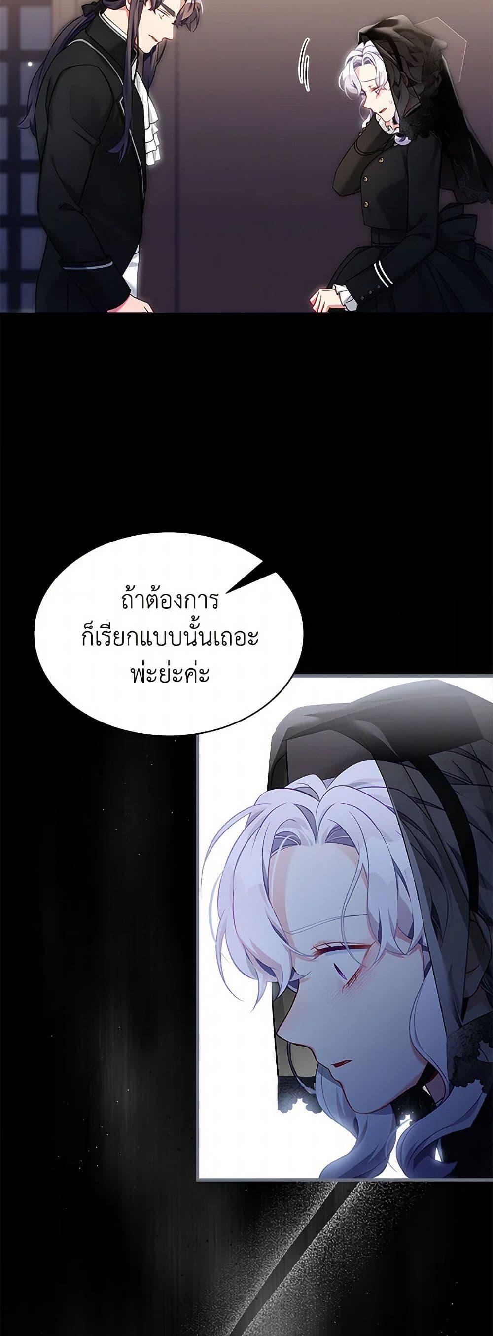 Manga-lc-com อ่านมังงะ อ่านการ์ตูน ออนไลน์ ฟรี Not-Sew-Wicked Stepmom ตอนที่ 1 2 3 4 5 6 7 8 9 10 11 12 13 14 ฟรี ไม่มีโฆษณา Manga-lc - อ่าน มังงะ อ่าน การ์ตูน ออนไลน์ อ่านมังงะ ฟรี