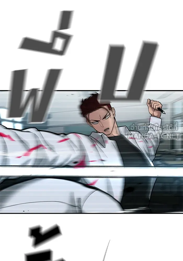 เลวฟาดเลว ตอนที่ 69 รูปที่ 177