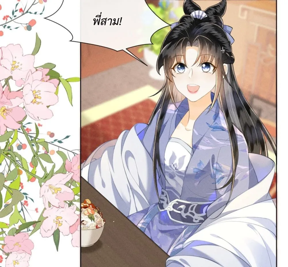 Manga-lc-com อ่านมังงะ อ่านการ์ตูน ออนไลน์ ฟรี The Arrogant Princess ตอนที่ 1 2 3 4 5 6 7 8 9 10 11 12 13 14 ฟรี ไม่มีโฆษณา Manga-lc - อ่าน มังงะ อ่าน การ์ตูน ออนไลน์ อ่านมังงะ ฟรี