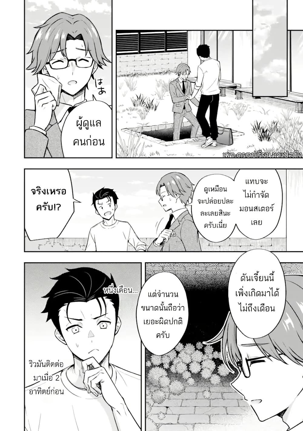 Manga-lc-com อ่านมังงะ อ่านการ์ตูน ออนไลน์ ฟรี Nanji, Gendai Dungeon ni Kibou wo Motsu Bekarazu ตอนที่ 1 2 3 4 5 6 7 8 9 10 11 12 13 14 ฟรี ไม่มีโฆษณา Manga-lc - อ่าน มังงะ อ่าน การ์ตูน ออนไลน์ อ่านมังงะ ฟรี