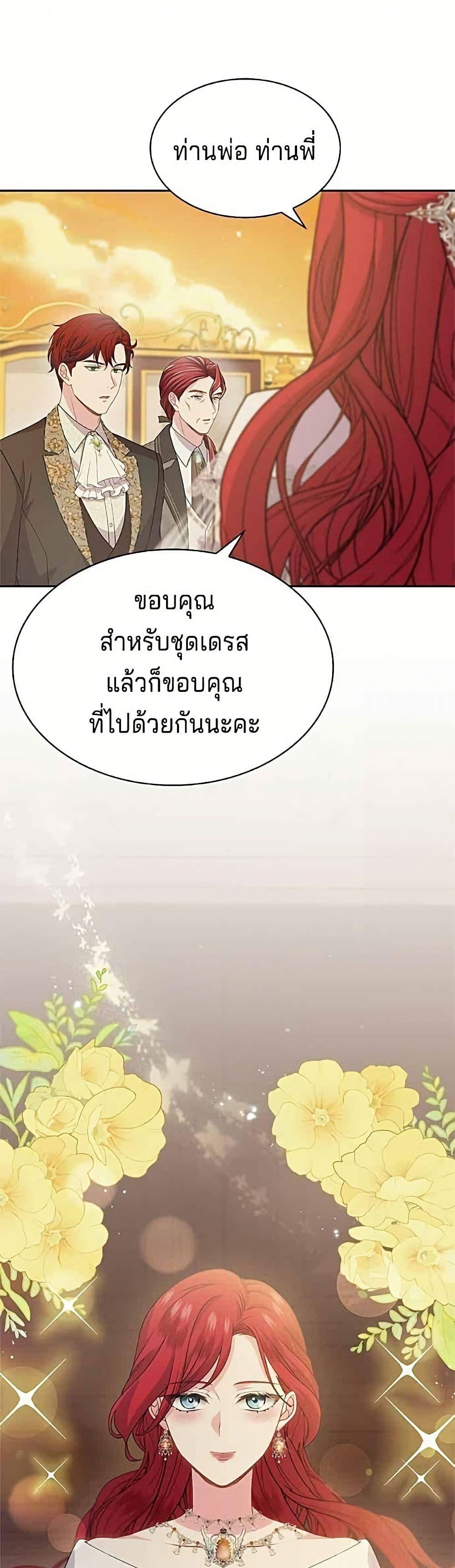 Manga-lc-com อ่านมังงะ อ่านการ์ตูน ออนไลน์ ฟรี His Recovery Magic Worked Too Well! ตอนที่ 1 2 3 4 5 6 7 8 9 10 11 12 13 14 ฟรี ไม่มีโฆษณา Manga-lc - อ่าน มังงะ อ่าน การ์ตูน ออนไลน์ อ่านมังงะ ฟรี