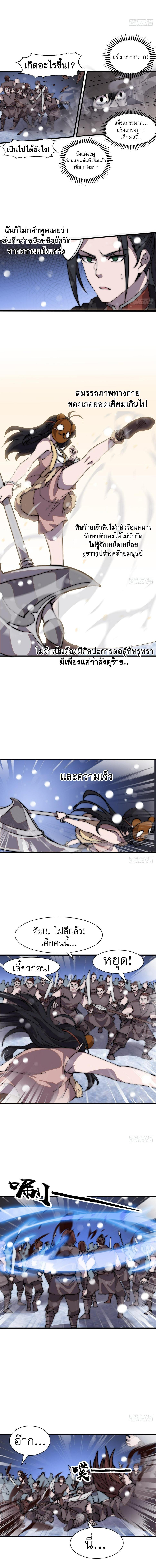 Manga-lc-com อ่านมังงะ อ่านการ์ตูน ออนไลน์ ฟรี It Starts With A Mountain ตอนที่ 1 2 3 4 5 6 7 8 9 10 11 12 13 14 ฟรี ไม่มีโฆษณา Manga-lc - อ่าน มังงะ อ่าน การ์ตูน ออนไลน์ อ่านมังงะ ฟรี