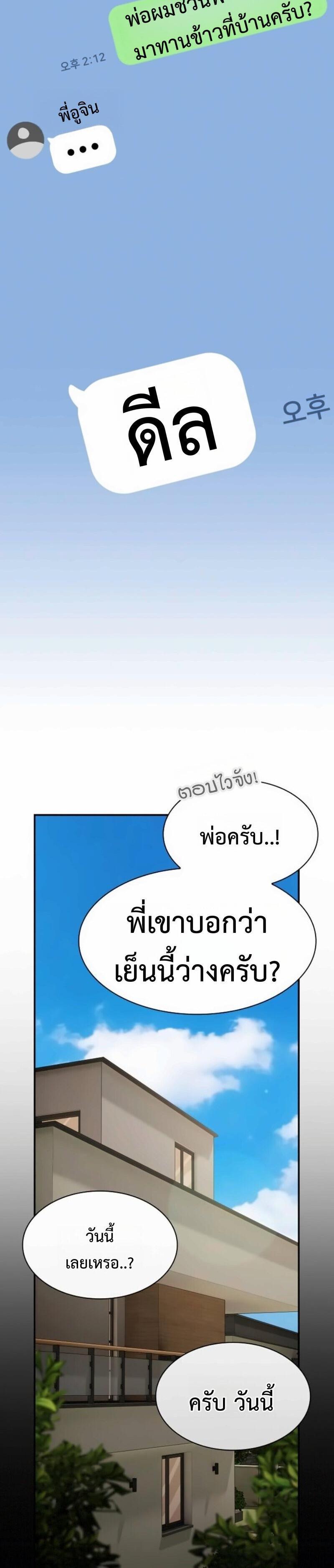 Manga-lc-com อ่านมังงะ อ่านการ์ตูน ออนไลน์ ฟรี The Genius Who Sees Through the World ตอนที่ 1 2 3 4 5 6 7 8 9 10 11 12 13 14 ฟรี ไม่มีโฆษณา Manga-lc - อ่าน มังงะ อ่าน การ์ตูน ออนไลน์ อ่านมังงะ ฟรี