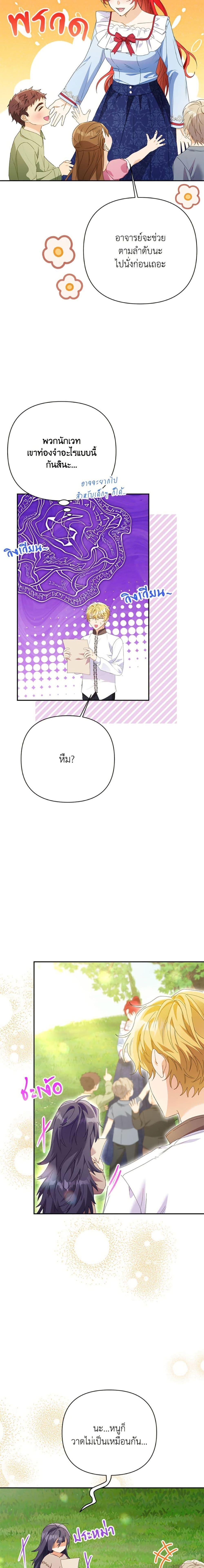 Manga-lc-com อ่านมังงะ อ่านการ์ตูน ออนไลน์ ฟรี I Thought You Were a Time-Limited Husband ตอนที่ 1 2 3 4 5 6 7 8 9 10 11 12 13 14 ฟรี ไม่มีโฆษณา Manga-lc - อ่าน มังงะ อ่าน การ์ตูน ออนไลน์ อ่านมังงะ ฟรี