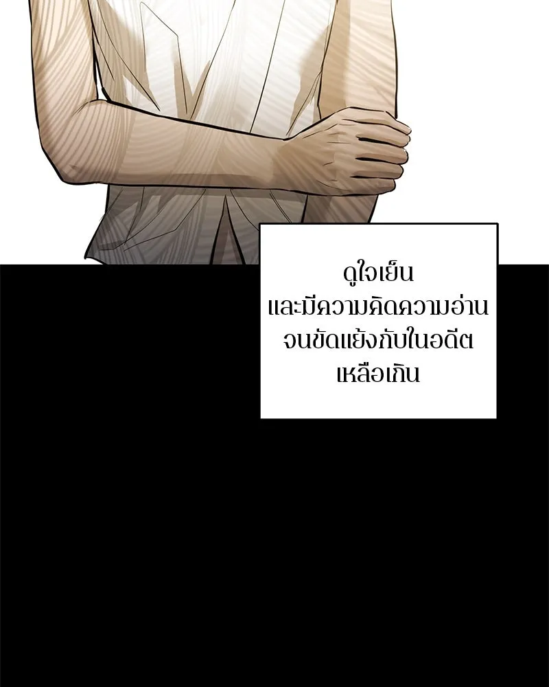 ตำนานเทพธิดาตกสวรรค์ ตอนที่ 111 รูปที่ 112