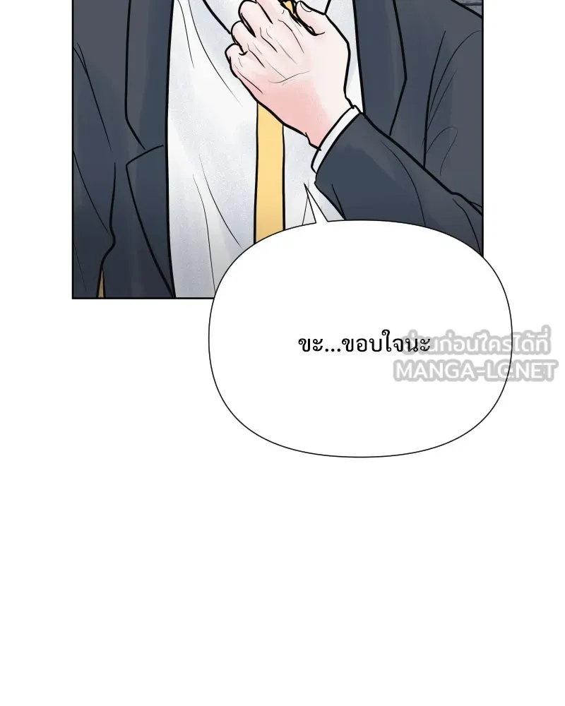 รักนี้ไม่ต้องมีเซนส์ ตอนที่ 61 รูปที่ 141
