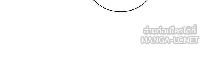 ทุกอย่างที่เสียไป ฉันขอทวงคืน ตอนที่ 51 รูปที่ 9