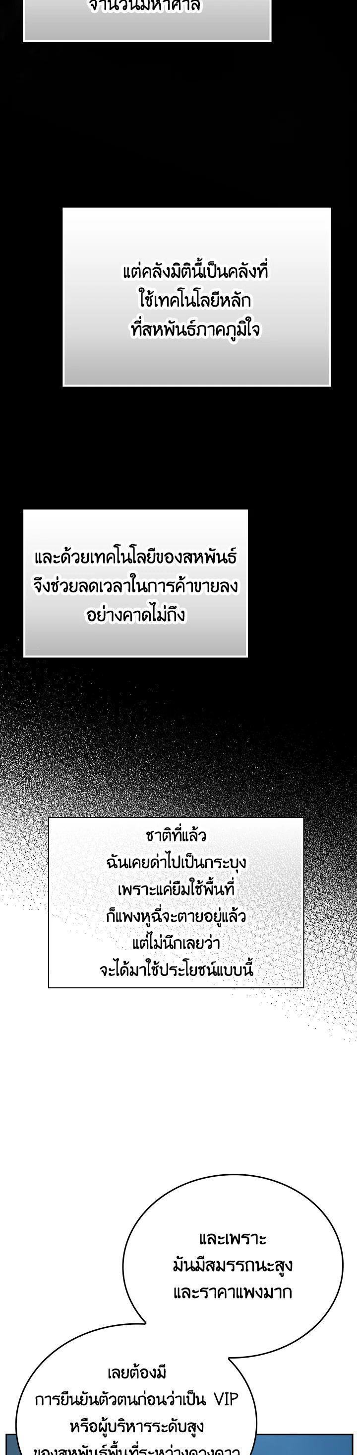 Manga-lc-com อ่านมังงะ อ่านการ์ตูน ออนไลน์ ฟรี The Demon King Levels Up ตอนที่ 1 2 3 4 5 6 7 8 9 10 11 12 13 14 ฟรี ไม่มีโฆษณา Manga-lc - อ่าน มังงะ อ่าน การ์ตูน ออนไลน์ อ่านมังงะ ฟรี