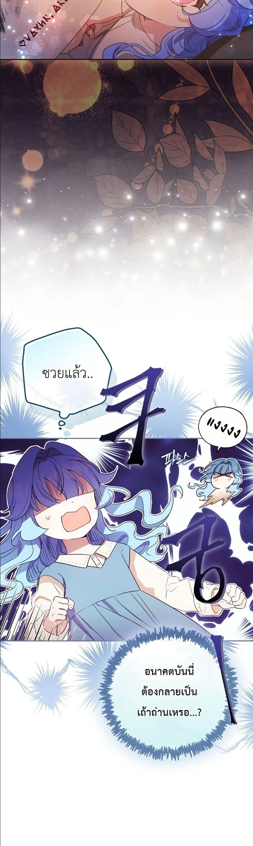 Manga-lc-com อ่านมังงะ อ่านการ์ตูน ออนไลน์ ฟรี The Oracle of the Villainous Baby ตอนที่ 1 2 3 4 5 6 7 8 9 10 11 12 13 14 ฟรี ไม่มีโฆษณา Manga-lc - อ่าน มังงะ อ่าน การ์ตูน ออนไลน์ อ่านมังงะ ฟรี