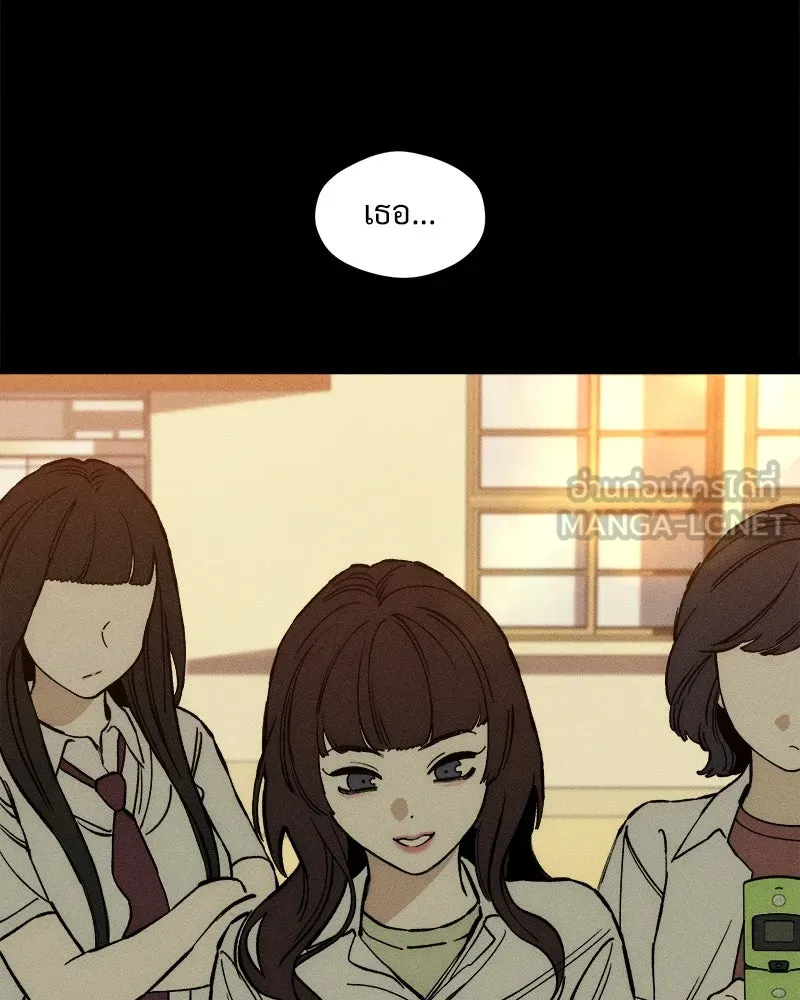 บุปผารุ่มราคะ ตอนที่ 29 รูปที่ 141