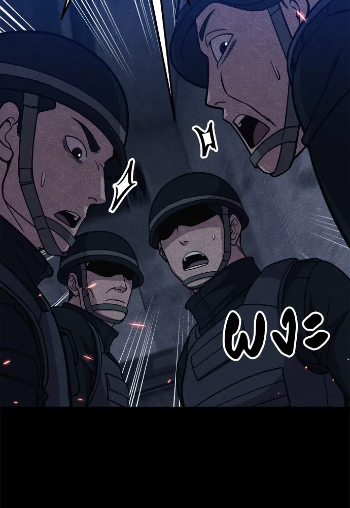 Zombie X Slasher ตอนที่ 27 รูปที่ 11