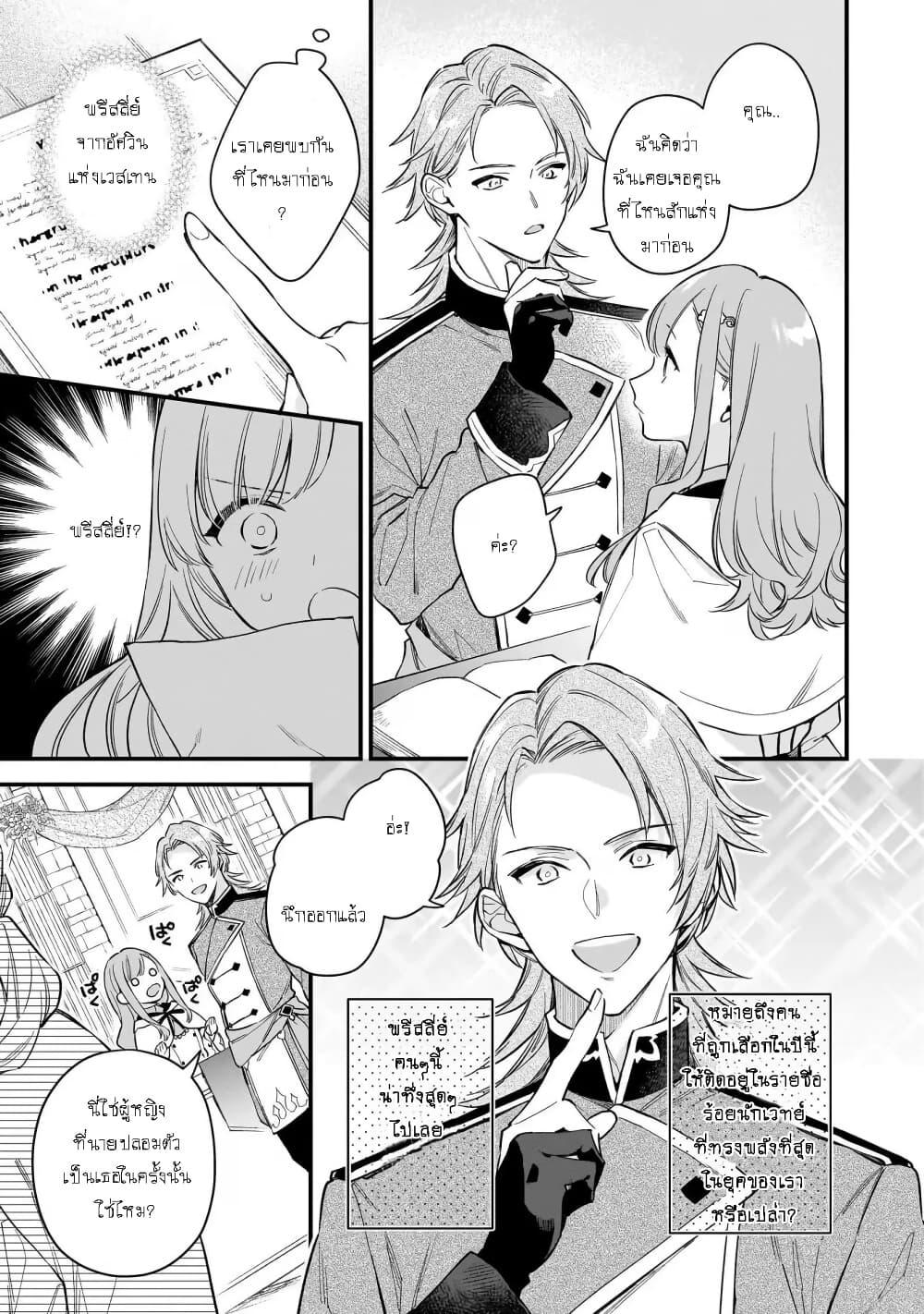 Manga-lc-com อ่านมังงะ อ่านการ์ตูน ออนไลน์ ฟรี I Want to Be a Receptionist of The Magic World! ตอนที่ 1 2 3 4 5 6 7 8 9 10 11 12 13 14 ฟรี ไม่มีโฆษณา Manga-lc - อ่าน มังงะ อ่าน การ์ตูน ออนไลน์ อ่านมังงะ ฟรี