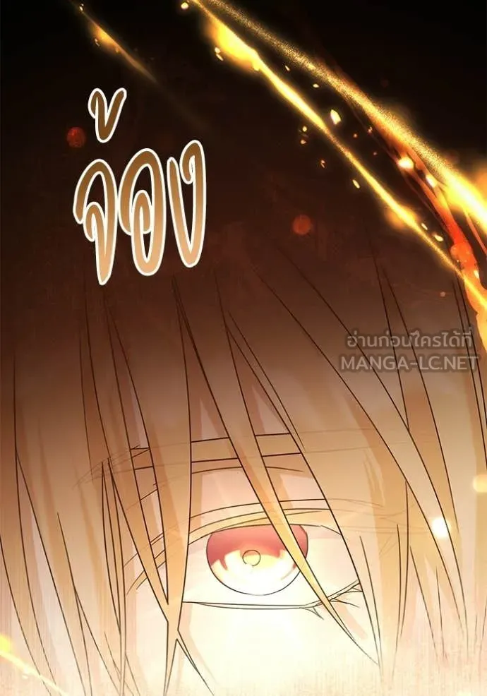 ชีวิตใหม่ในตระกูล ตอนที่ 96 รูปที่ 100