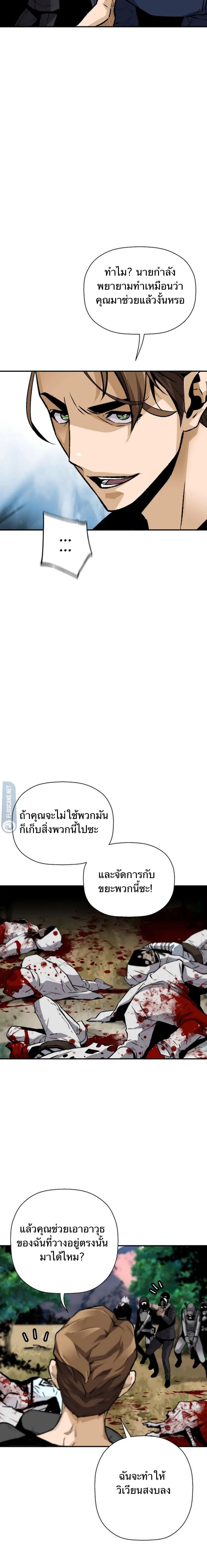 Manga-lc-com อ่านมังงะ อ่านการ์ตูน ออนไลน์ ฟรี Return of the Legend ตอนที่ 1 2 3 4 5 6 7 8 9 10 11 12 13 14 ฟรี ไม่มีโฆษณา Manga-lc - อ่าน มังงะ อ่าน การ์ตูน ออนไลน์ อ่านมังงะ ฟรี