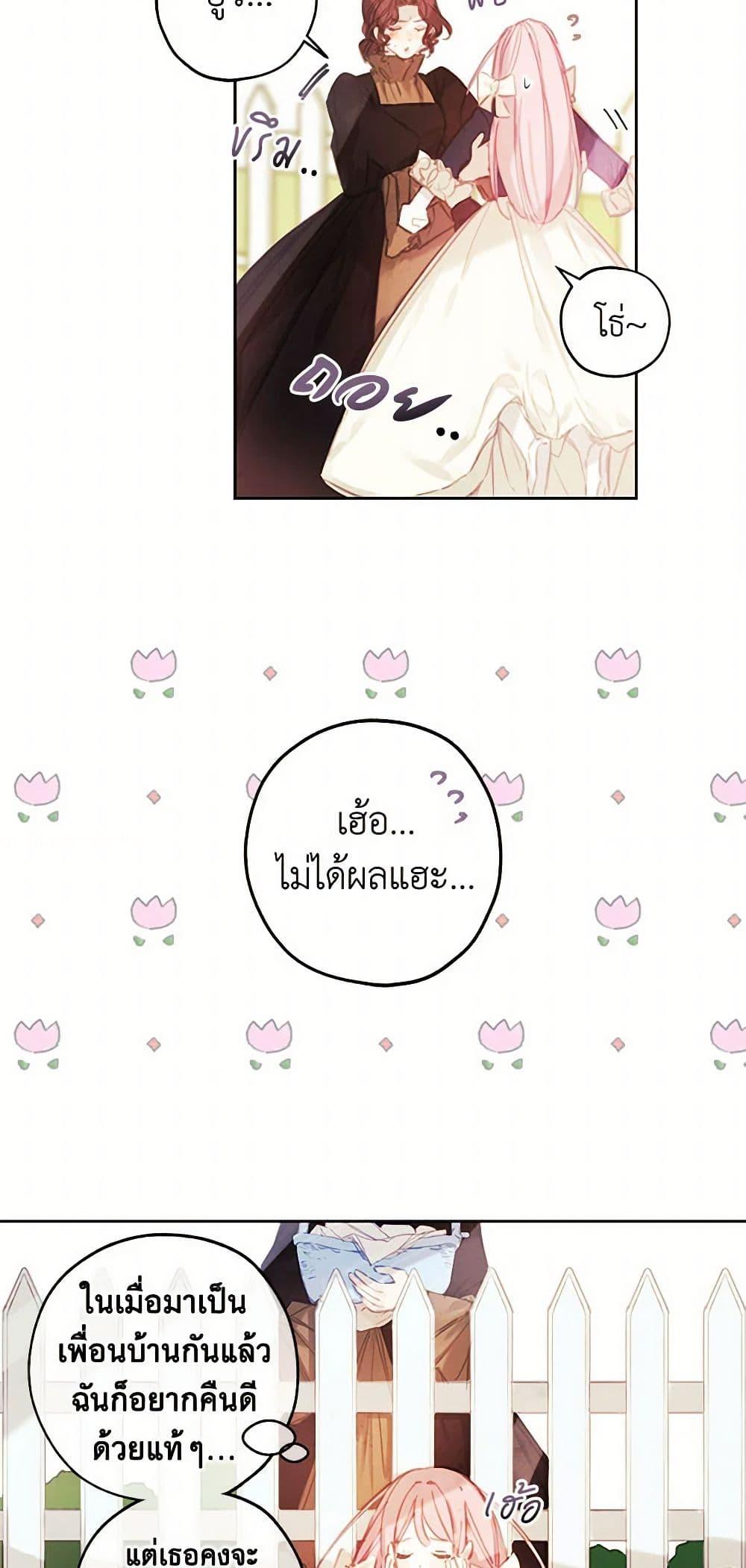 Manga-lc-com อ่านมังงะ อ่านการ์ตูน ออนไลน์ ฟรี The Princess’s Doll Shop ตอนที่ 1 2 3 4 5 6 7 8 9 10 11 12 13 14 ฟรี ไม่มีโฆษณา Manga-lc - อ่าน มังงะ อ่าน การ์ตูน ออนไลน์ อ่านมังงะ ฟรี