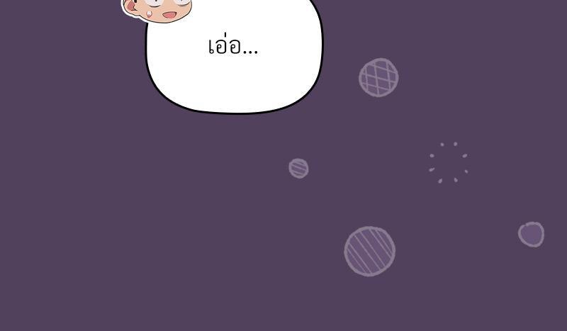 Doujin-Lc- อ่าน โดจิน มังฮวา เกาหลี ญี่ปุ่น จีน แปลไทย Four's a Crowd ตอนที่ 1 2 3 4 5 6 7 8 9 10 11 12 13 14 ฟรี ไม่มีโฆษณา อ่าน โดจิน Manhwa เกาหลี ญี่ปุ่น จีน เรามีครบ คัดมาให้เน้นๆ โดจิน 18+ รับประกันความฟินโดย  Doujin Lc