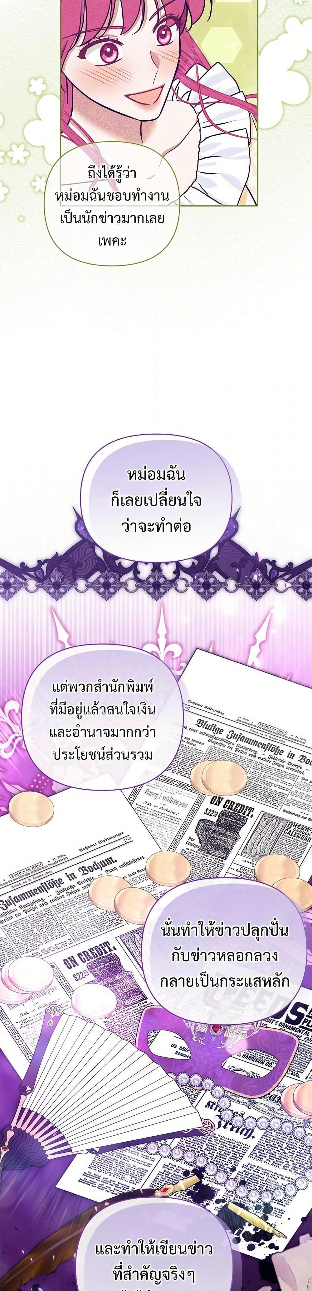 Manga-lc-com อ่านมังงะ อ่านการ์ตูน ออนไลน์ ฟรี Breaking News ตอนที่ 1 2 3 4 5 6 7 8 9 10 11 12 13 14 ฟรี ไม่มีโฆษณา Manga-lc - อ่าน มังงะ อ่าน การ์ตูน ออนไลน์ อ่านมังงะ ฟรี