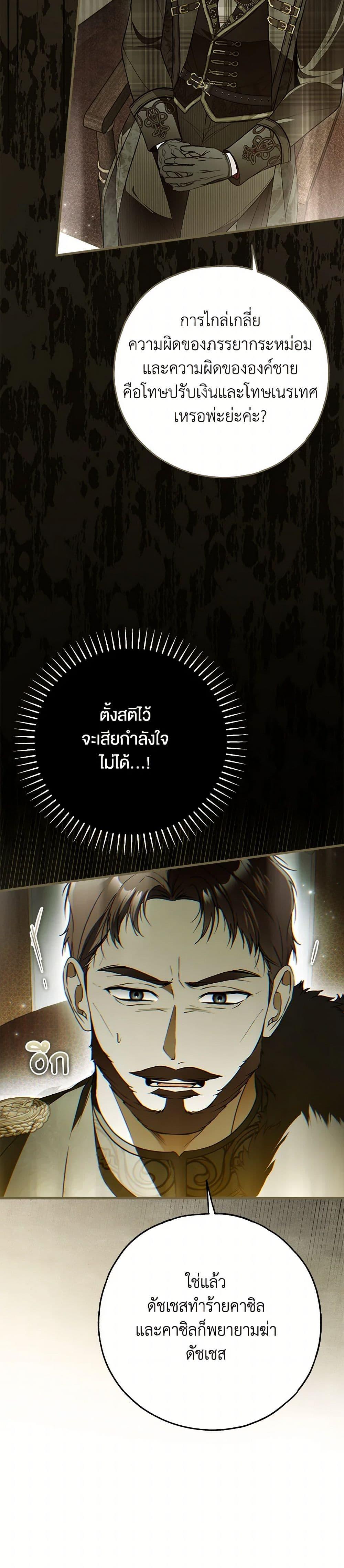 Manga-lc-com อ่านมังงะ อ่านการ์ตูน ออนไลน์ ฟรี My Body Has Been Possessed By Someone ตอนที่ 1 2 3 4 5 6 7 8 9 10 11 12 13 14 ฟรี ไม่มีโฆษณา Manga-lc - อ่าน มังงะ อ่าน การ์ตูน ออนไลน์ อ่านมังงะ ฟรี