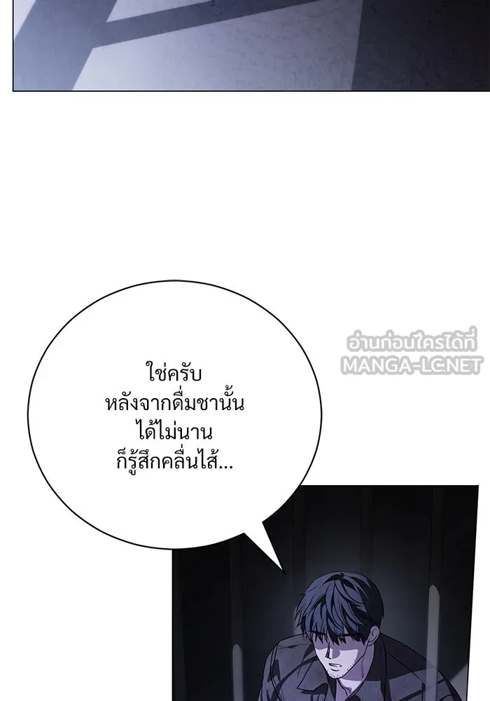 แด่ชู้รักของสามี ตอนที่ 43 รูปที่ 81