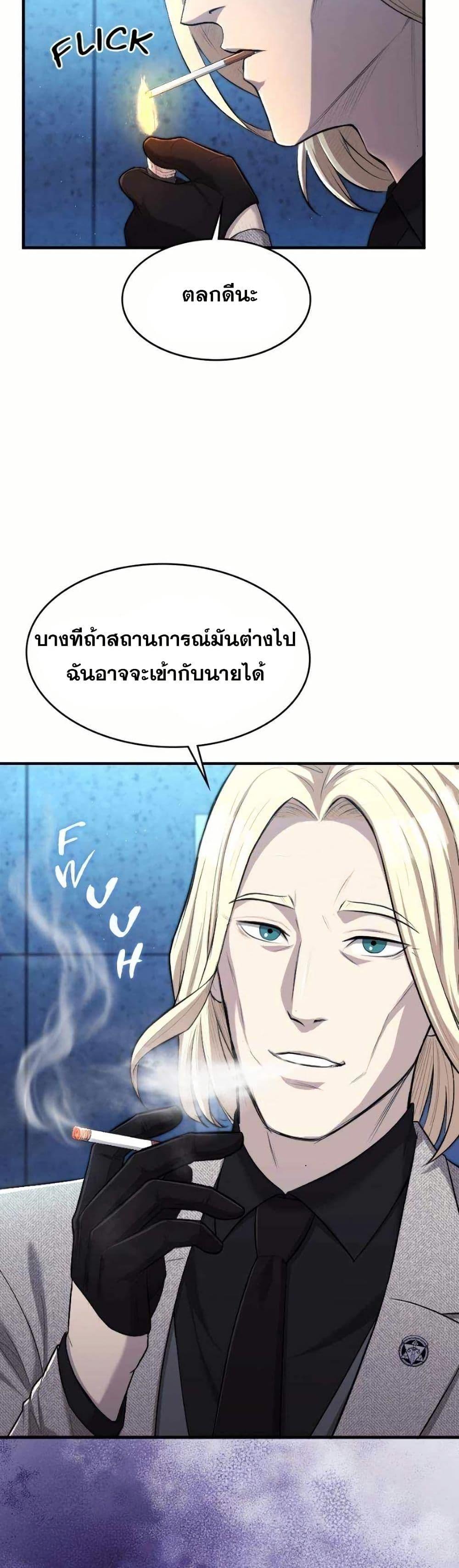 Manga-lc-com อ่านมังงะ อ่านการ์ตูน ออนไลน์ ฟรี Paranoid Mage ตอนที่ 1 2 3 4 5 6 7 8 9 10 11 12 13 14 ฟรี ไม่มีโฆษณา Manga-lc - อ่าน มังงะ อ่าน การ์ตูน ออนไลน์ อ่านมังงะ ฟรี