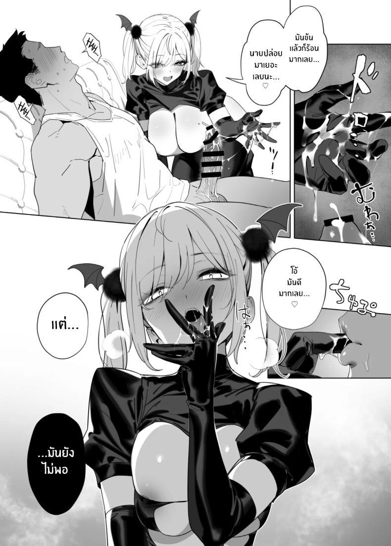 Doujin-Lc- อ่าน โดจิน มังฮวา เกาหลี ญี่ปุ่น จีน แปลไทย เเวะมาหน่อยมั้ยคะ(YD) ตอนที่ 1 2 3 4 5 6 7 8 9 10 11 12 13 14 ฟรี ไม่มีโฆษณา อ่าน โดจิน Manhwa เกาหลี ญี่ปุ่น จีน เรามีครบ คัดมาให้เน้นๆ โดจิน 18+ รับประกันความฟินโดย  Doujin Lc
