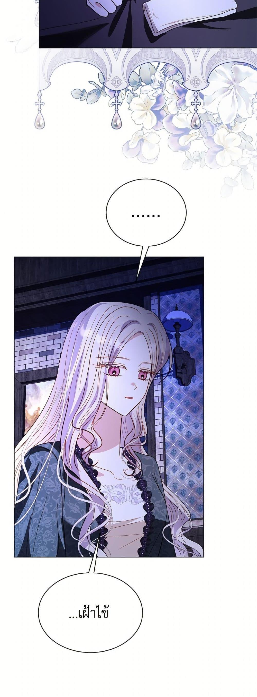 Manga-lc-com อ่านมังงะ อ่านการ์ตูน ออนไลน์ ฟรี My Father, the Possessive Demi-God ตอนที่ 1 2 3 4 5 6 7 8 9 10 11 12 13 14 ฟรี ไม่มีโฆษณา Manga-lc - อ่าน มังงะ อ่าน การ์ตูน ออนไลน์ อ่านมังงะ ฟรี