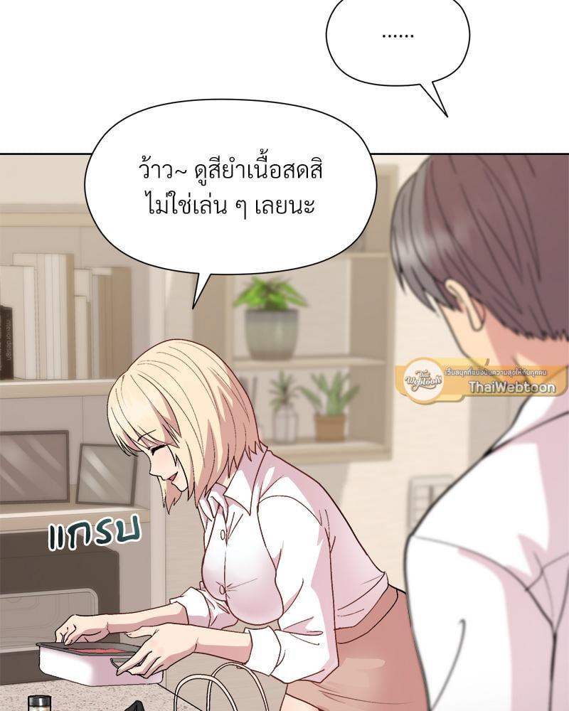 Doujin-Lc- อ่าน โดจิน มังฮวา เกาหลี ญี่ปุ่น จีน แปลไทย Playing a game ตอนที่ 1 2 3 4 5 6 7 8 9 10 11 12 13 14 ฟรี ไม่มีโฆษณา อ่าน โดจิน Manhwa เกาหลี ญี่ปุ่น จีน เรามีครบ คัดมาให้เน้นๆ โดจิน 18+ รับประกันความฟินโดย  Doujin Lc
