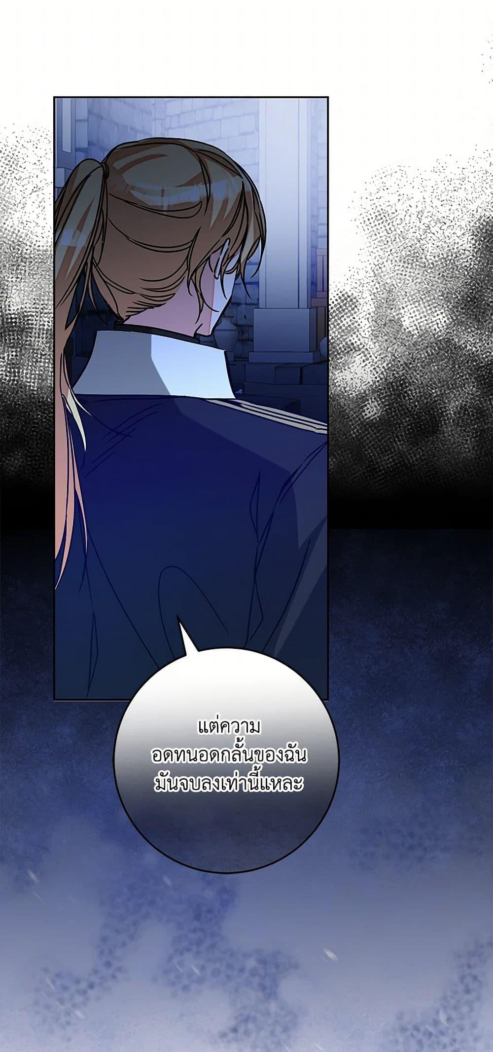 Manga-lc-com อ่านมังงะ อ่านการ์ตูน ออนไลน์ ฟรี I’ve Become the Villainous Empress of a Novel ตอนที่ 1 2 3 4 5 6 7 8 9 10 11 12 13 14 ฟรี ไม่มีโฆษณา Manga-lc - อ่าน มังงะ อ่าน การ์ตูน ออนไลน์ อ่านมังงะ ฟรี