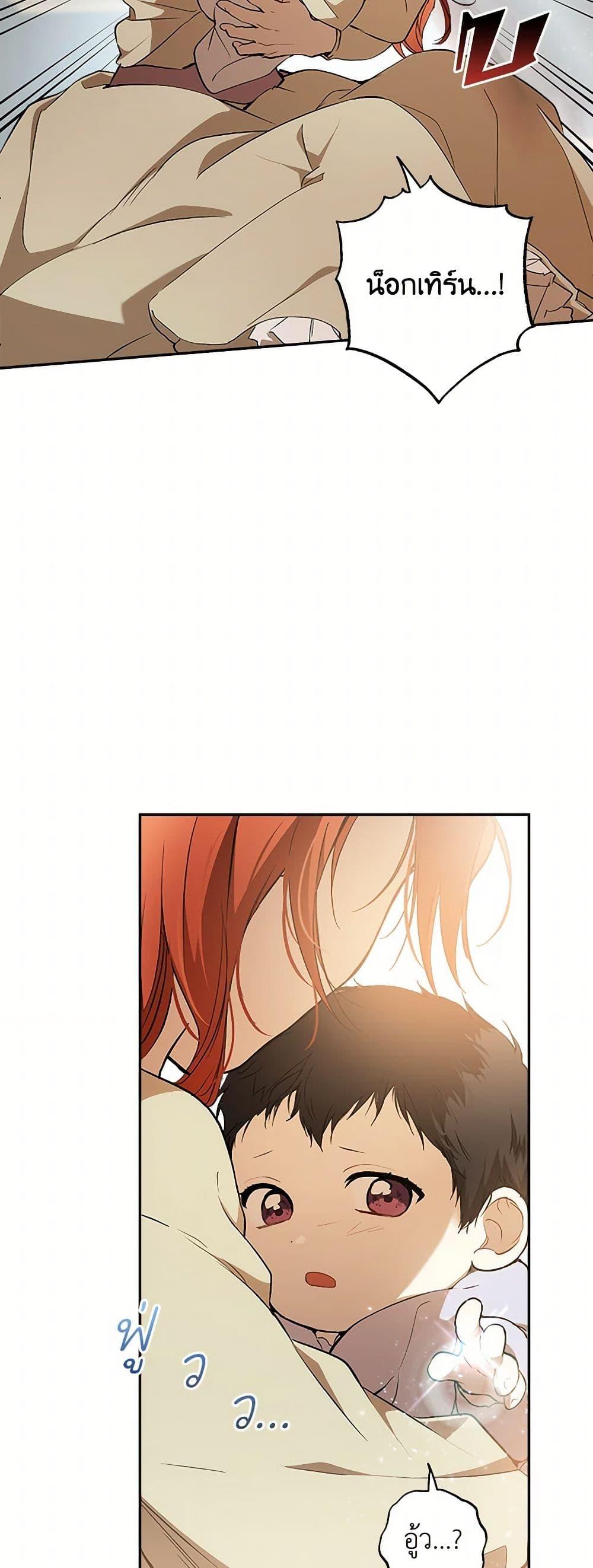 Manga-lc-com อ่านมังงะ อ่านการ์ตูน ออนไลน์ ฟรี It Was All a Mistake ตอนที่ 1 2 3 4 5 6 7 8 9 10 11 12 13 14 ฟรี ไม่มีโฆษณา Manga-lc - อ่าน มังงะ อ่าน การ์ตูน ออนไลน์ อ่านมังงะ ฟรี