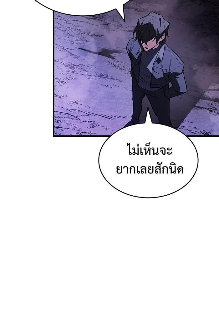 เกิดใหม่พร้อมพลังแห่งราชัน ตอนที่ 82 รูปที่ 152