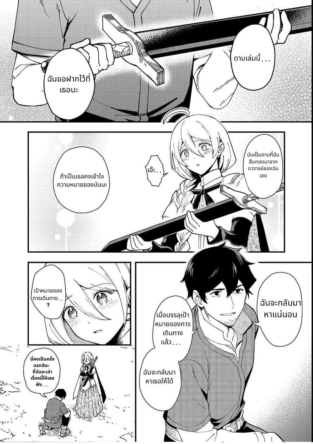 Manga-lc-com อ่านมังงะ อ่านการ์ตูน ออนไลน์ ฟรี Hirotta Dorei-tachi ga Tabidatte Haya Juunen, Nazeka Ore ga Densetsu ni Natteita @COMIC ตอนที่ 1 2 3 4 5 6 7 8 9 10 11 12 13 14 ฟรี ไม่มีโฆษณา Manga-lc - อ่าน มังงะ อ่าน การ์ตูน ออนไลน์ อ่านมังงะ ฟรี