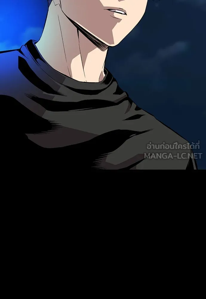 King Game ตอนที่ 51 สอบเข้ากองพล รูปที่ 87