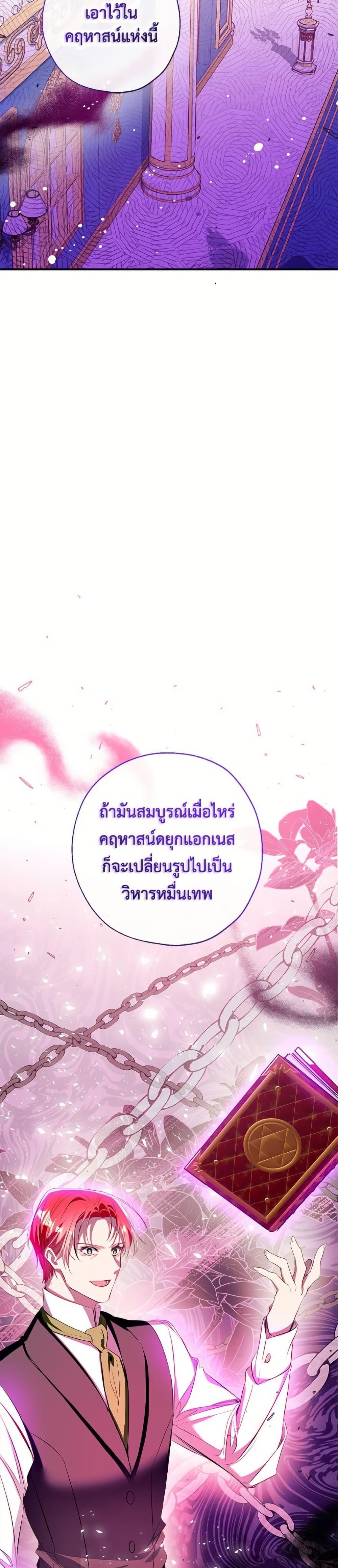 Manga-lc-com อ่านมังงะ อ่านการ์ตูน ออนไลน์ ฟรี Can We Become a Family ตอนที่ 1 2 3 4 5 6 7 8 9 10 11 12 13 14 ฟรี ไม่มีโฆษณา Manga-lc - อ่าน มังงะ อ่าน การ์ตูน ออนไลน์ อ่านมังงะ ฟรี