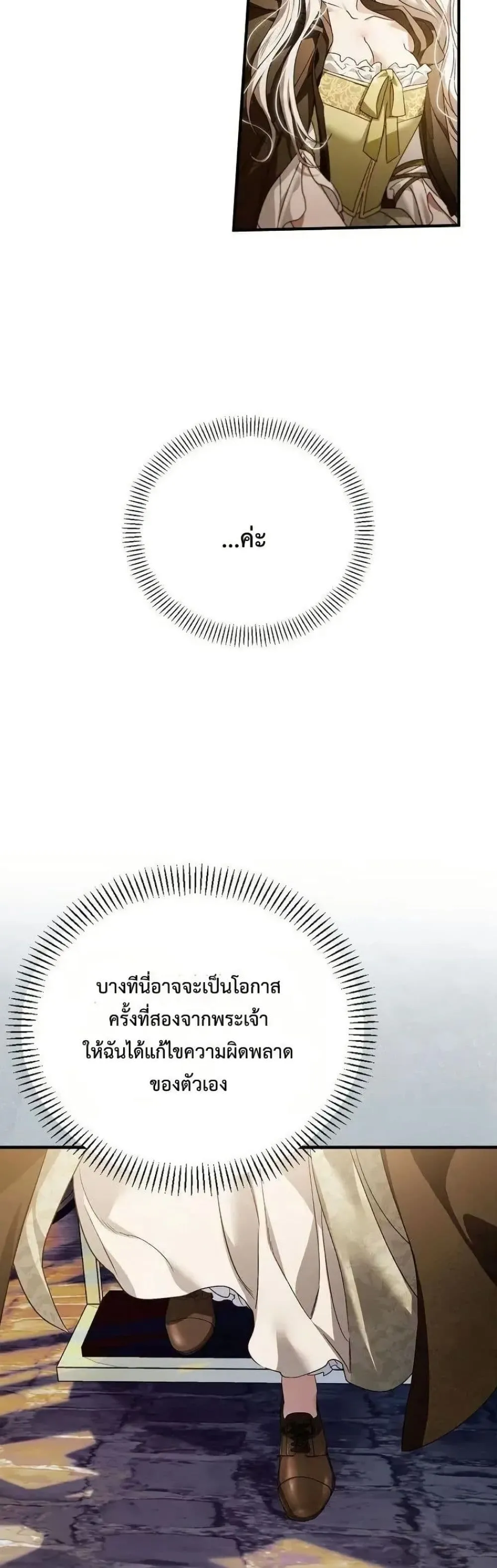 Manga-lc-com อ่านมังงะ อ่านการ์ตูน ออนไลน์ ฟรี My Husband Was Clearly a Paladin ตอนที่ 1 2 3 4 5 6 7 8 9 10 11 12 13 14 ฟรี ไม่มีโฆษณา Manga-lc - อ่าน มังงะ อ่าน การ์ตูน ออนไลน์ อ่านมังงะ ฟรี