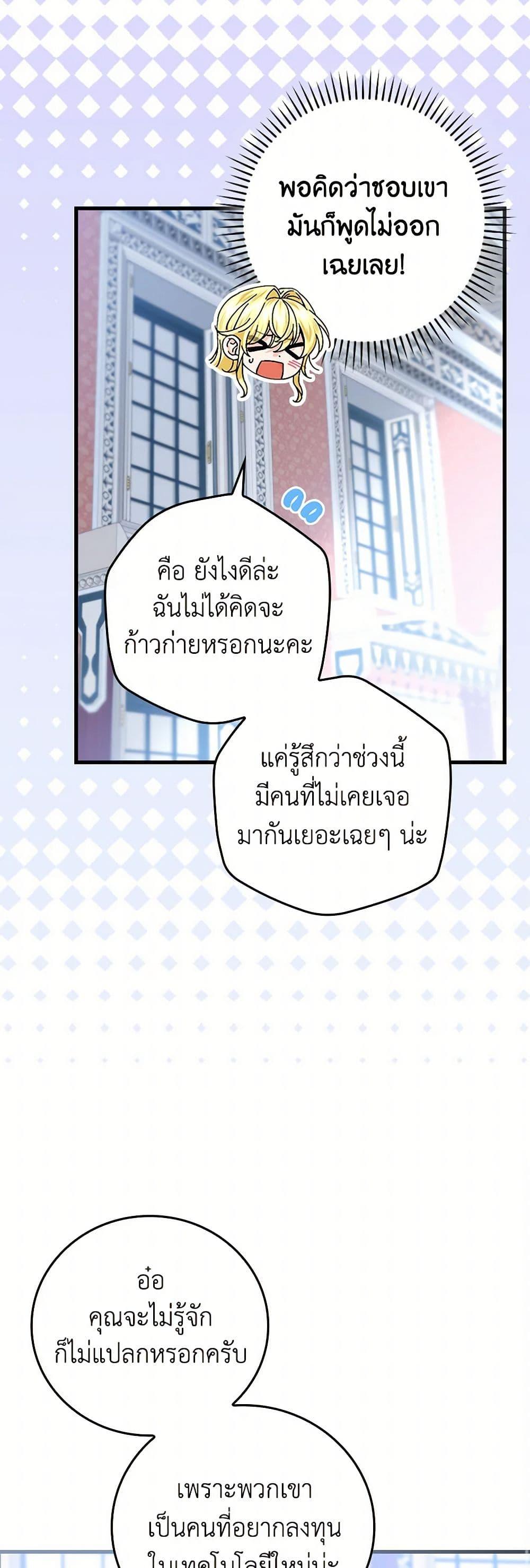 Manga-lc-com อ่านมังงะ อ่านการ์ตูน ออนไลน์ ฟรี The Perfect Plan for a Fairy-Tale Ending ตอนที่ 1 2 3 4 5 6 7 8 9 10 11 12 13 14 ฟรี ไม่มีโฆษณา Manga-lc - อ่าน มังงะ อ่าน การ์ตูน ออนไลน์ อ่านมังงะ ฟรี