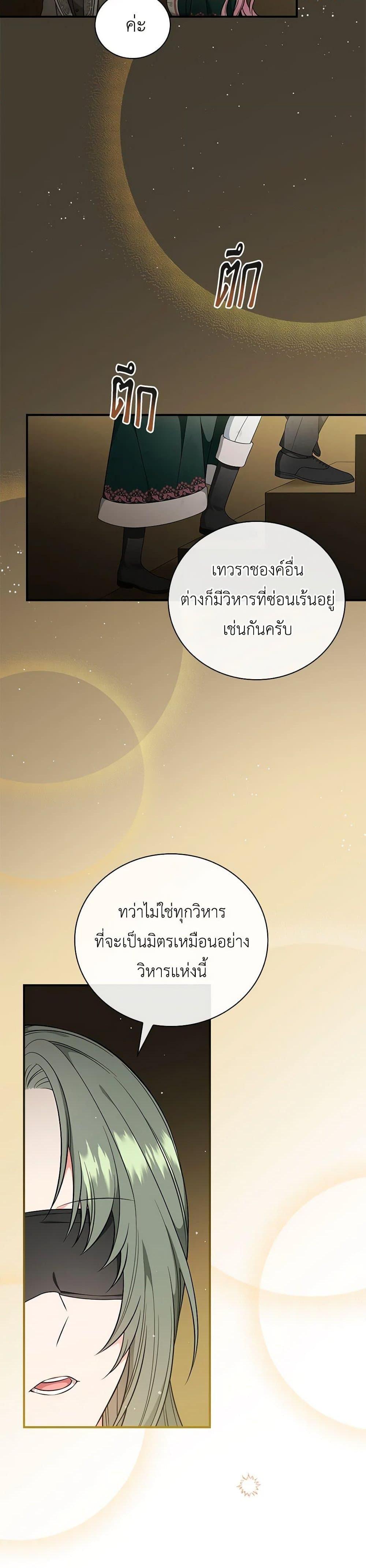 Manga-lc-com อ่านมังงะ อ่านการ์ตูน ออนไลน์ ฟรี Duchess in the Glass House ตอนที่ 1 2 3 4 5 6 7 8 9 10 11 12 13 14 ฟรี ไม่มีโฆษณา Manga-lc - อ่าน มังงะ อ่าน การ์ตูน ออนไลน์ อ่านมังงะ ฟรี