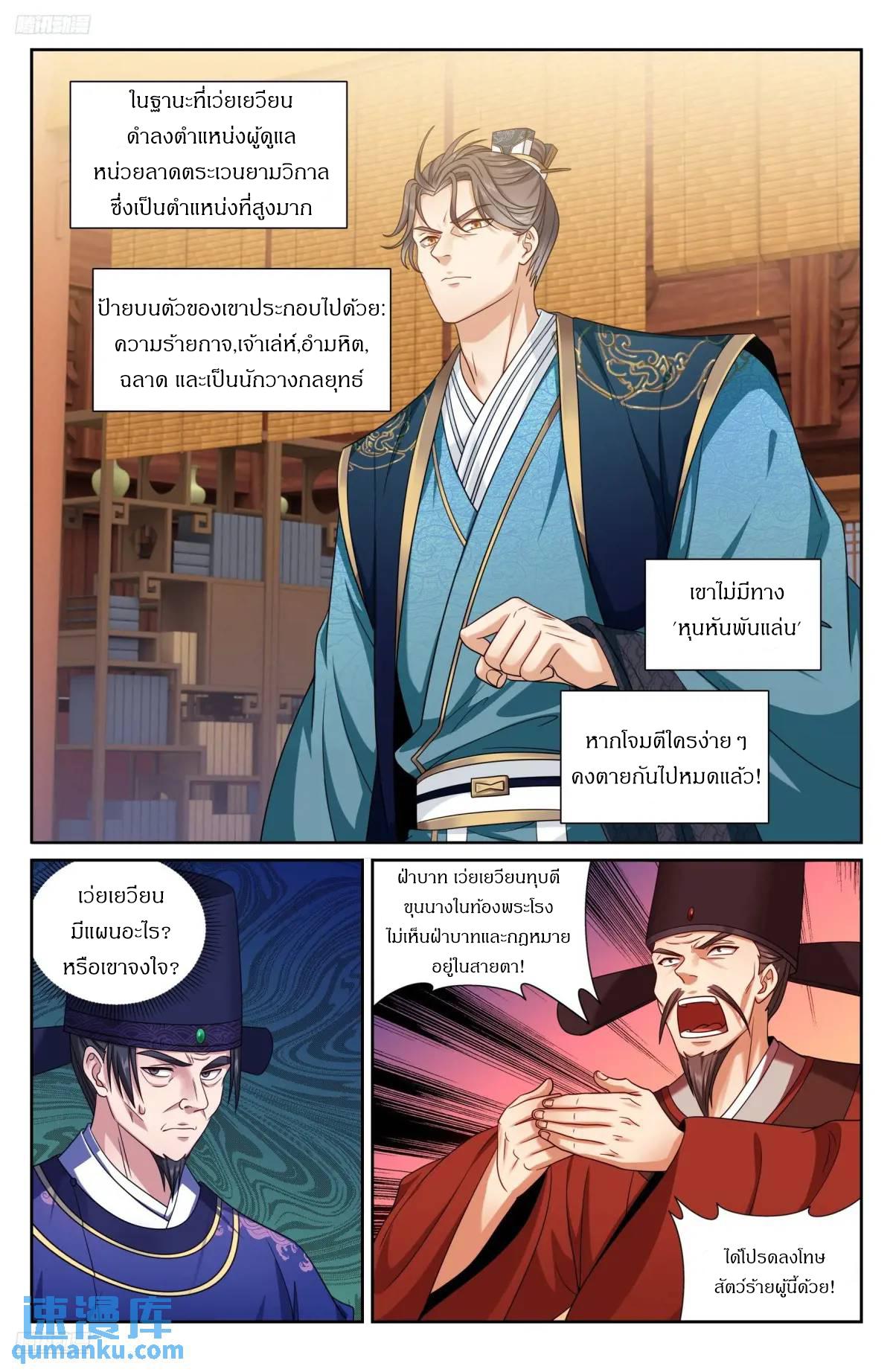 Manga-lc-com อ่านมังงะ อ่านการ์ตูน ออนไลน์ ฟรี Nightwatcher ตอนที่ 1 2 3 4 5 6 7 8 9 10 11 12 13 14 ฟรี ไม่มีโฆษณา Manga-lc - อ่าน มังงะ อ่าน การ์ตูน ออนไลน์ อ่านมังงะ ฟรี
