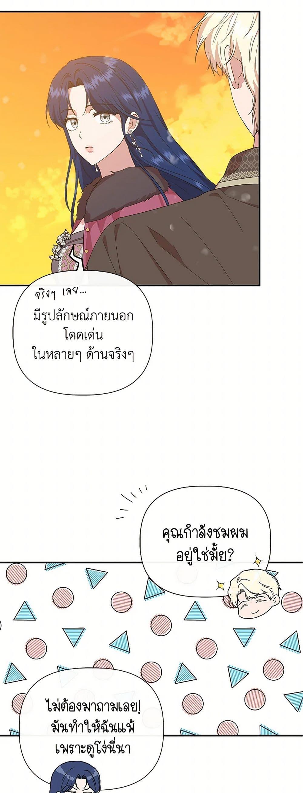 Manga-lc-com อ่านมังงะ อ่านการ์ตูน ออนไลน์ ฟรี I Wasn’t the Cinderella ตอนที่ 1 2 3 4 5 6 7 8 9 10 11 12 13 14 ฟรี ไม่มีโฆษณา Manga-lc - อ่าน มังงะ อ่าน การ์ตูน ออนไลน์ อ่านมังงะ ฟรี