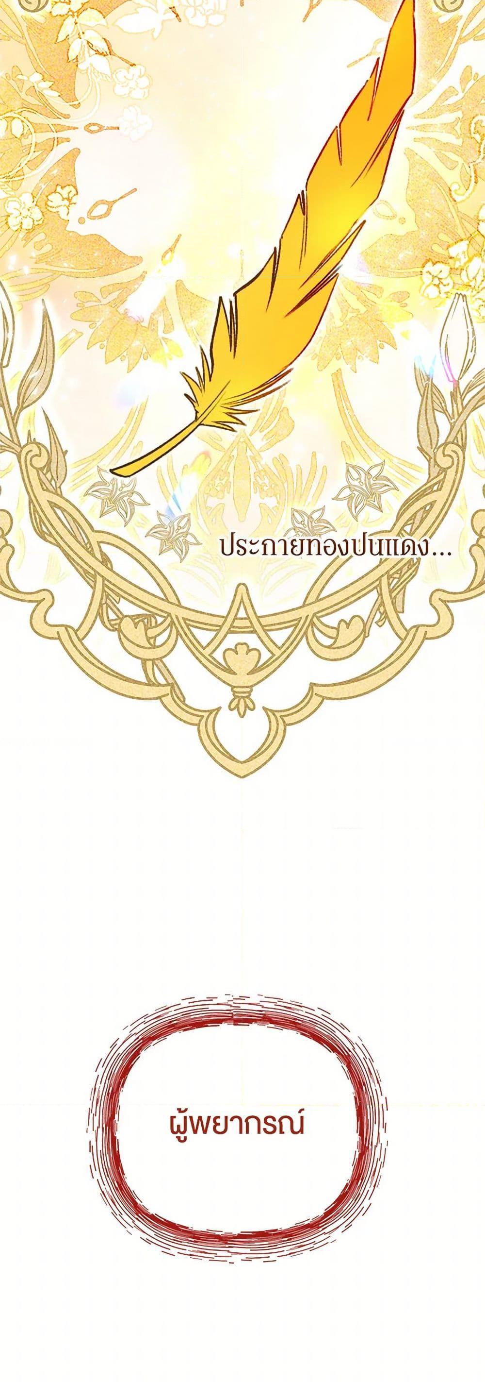 Manga-lc-com อ่านมังงะ อ่านการ์ตูน ออนไลน์ ฟรี My Sister Picked up the Male Lead ตอนที่ 1 2 3 4 5 6 7 8 9 10 11 12 13 14 ฟรี ไม่มีโฆษณา Manga-lc - อ่าน มังงะ อ่าน การ์ตูน ออนไลน์ อ่านมังงะ ฟรี