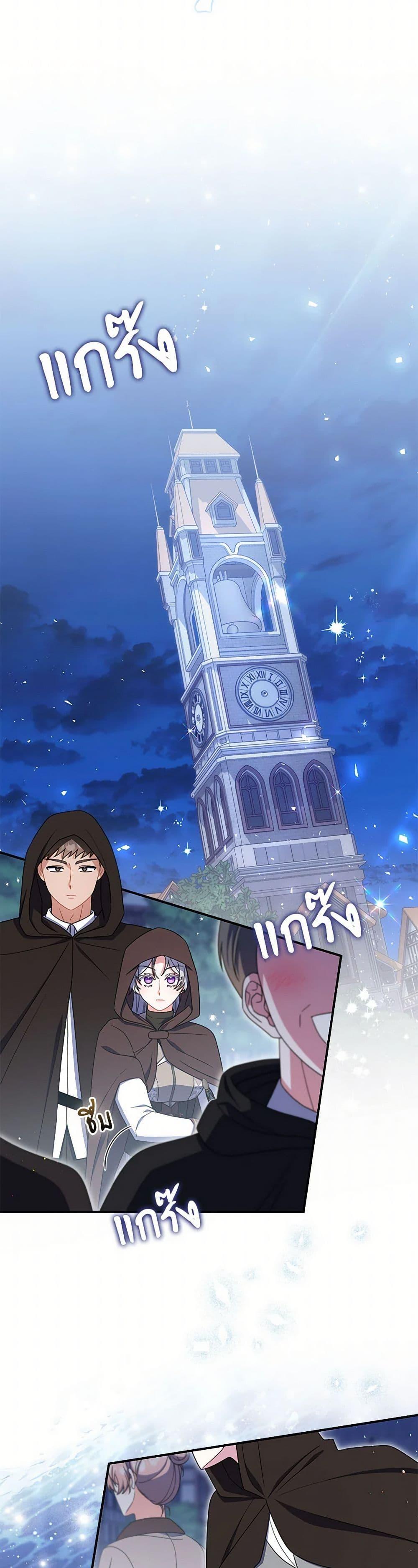 Manga-lc-com อ่านมังงะ อ่านการ์ตูน ออนไลน์ ฟรี I Listened to My Husband and Brought In a Lover ตอนที่ 1 2 3 4 5 6 7 8 9 10 11 12 13 14 ฟรี ไม่มีโฆษณา Manga-lc - อ่าน มังงะ อ่าน การ์ตูน ออนไลน์ อ่านมังงะ ฟรี