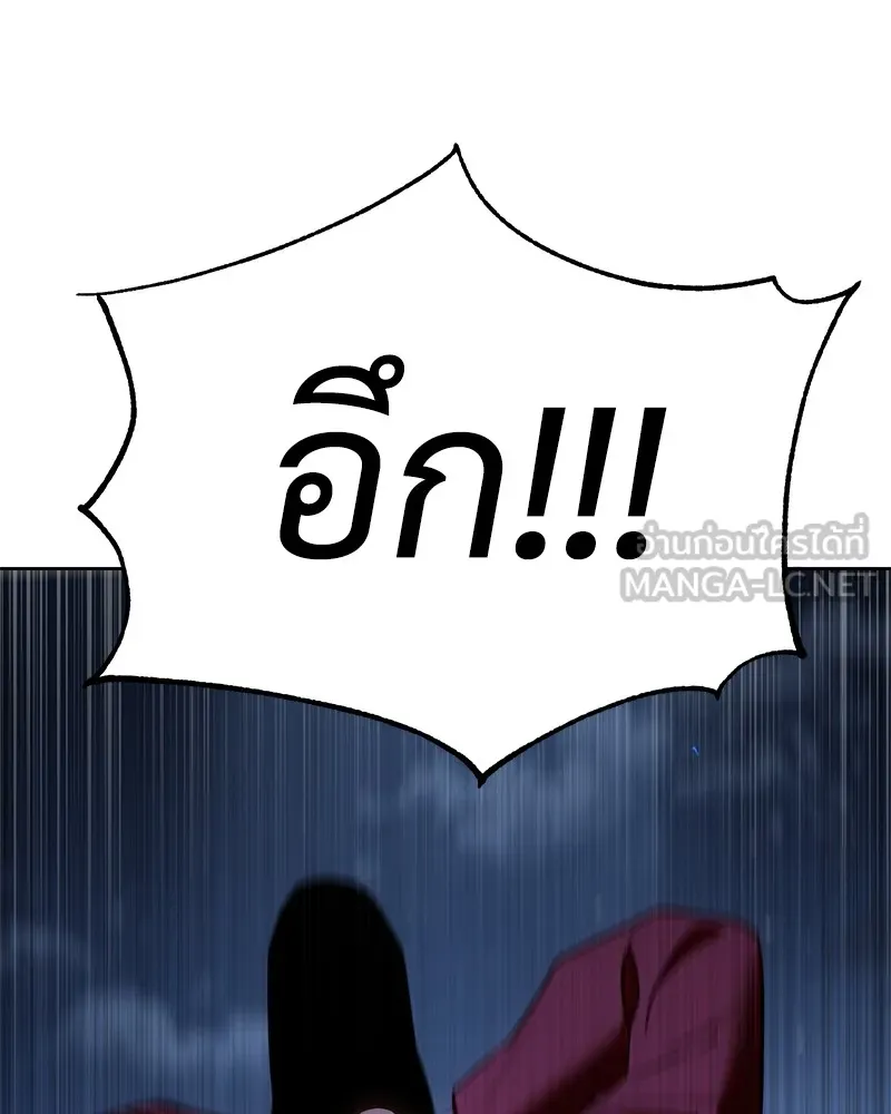 แบคXX ตอนที่ 26 รูปที่ 3