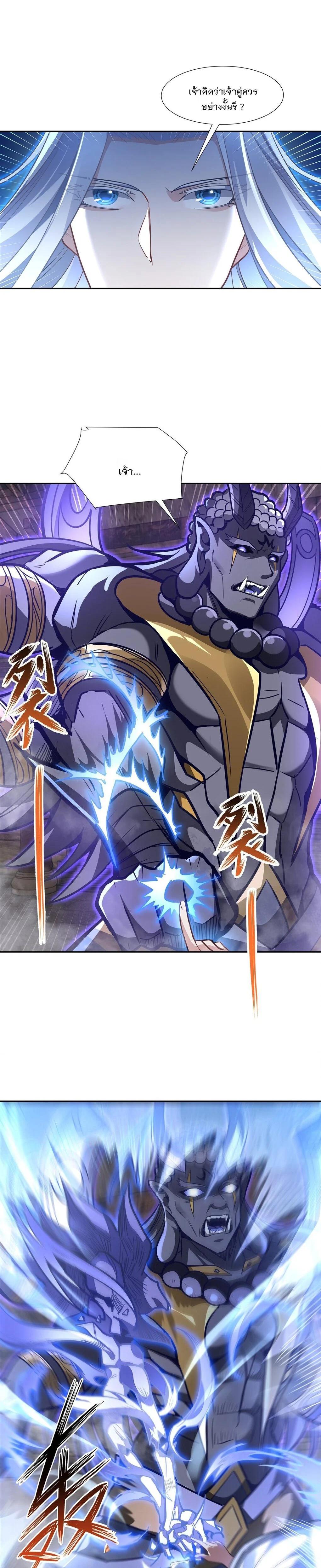 Manga-lc-com อ่านมังงะ อ่านการ์ตูน ออนไลน์ ฟรี My Female Disciples are all Future Masters of the Heavens ตอนที่ 1 2 3 4 5 6 7 8 9 10 11 12 13 14 ฟรี ไม่มีโฆษณา Manga-lc - อ่าน มังงะ อ่าน การ์ตูน ออนไลน์ อ่านมังงะ ฟรี