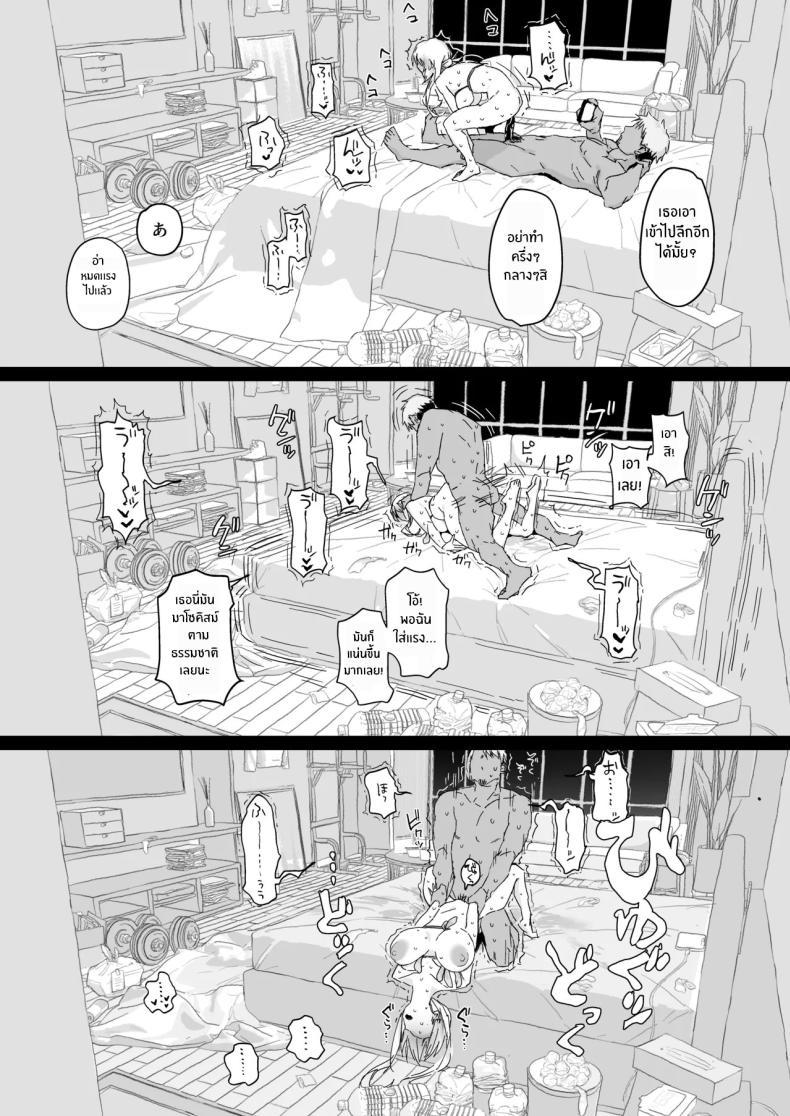 Doujin-Lc- อ่าน โดจิน มังฮวา เกาหลี ญี่ปุ่น จีน แปลไทย ภรรยาเเต่งงานใหม่โคฮารุ [Poriuretan] Niizuma no Koharu, Netorase ตอนที่ 1 2 3 4 5 6 7 8 9 10 11 12 13 14 ฟรี ไม่มีโฆษณา อ่าน โดจิน Manhwa เกาหลี ญี่ปุ่น จีน เรามีครบ คัดมาให้เน้นๆ โดจิน 18+ รับประกันความฟินโดย  Doujin Lc