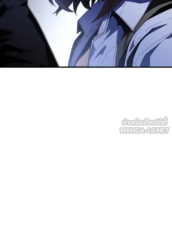 สนิมเชือดเลือดสาด ตอนที่ 25 รูปที่ 10