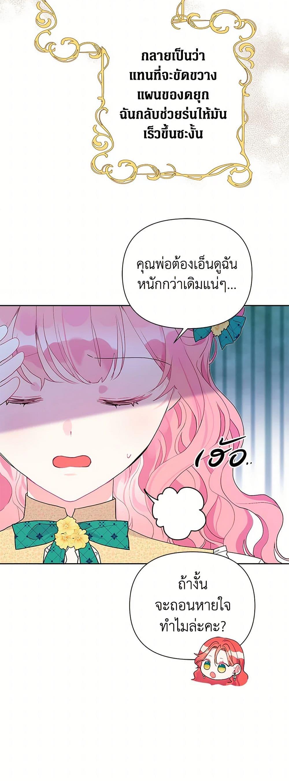 Manga-lc-com อ่านมังงะ อ่านการ์ตูน ออนไลน์ ฟรี The Archvillain’s Daughter-in-Law ตอนที่ 1 2 3 4 5 6 7 8 9 10 11 12 13 14 ฟรี ไม่มีโฆษณา Manga-lc - อ่าน มังงะ อ่าน การ์ตูน ออนไลน์ อ่านมังงะ ฟรี