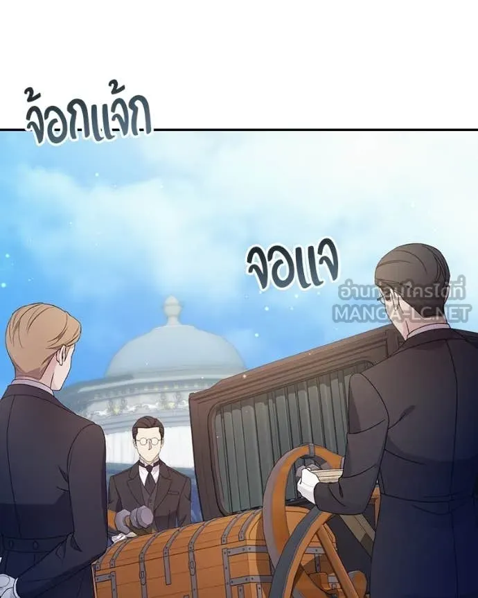 ถ้าเป็นนางร้าย ตอนที่ 48 รูปที่ 32