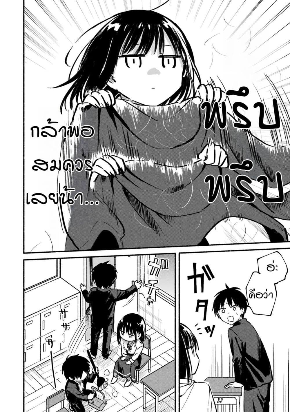Manga-lc-com อ่านมังงะ อ่านการ์ตูน ออนไลน์ ฟรี Tonari No Neko To Koi Shirazu ตอนที่ 1 2 3 4 5 6 7 8 9 10 11 12 13 14 ฟรี ไม่มีโฆษณา Manga-lc - อ่าน มังงะ อ่าน การ์ตูน ออนไลน์ อ่านมังงะ ฟรี
