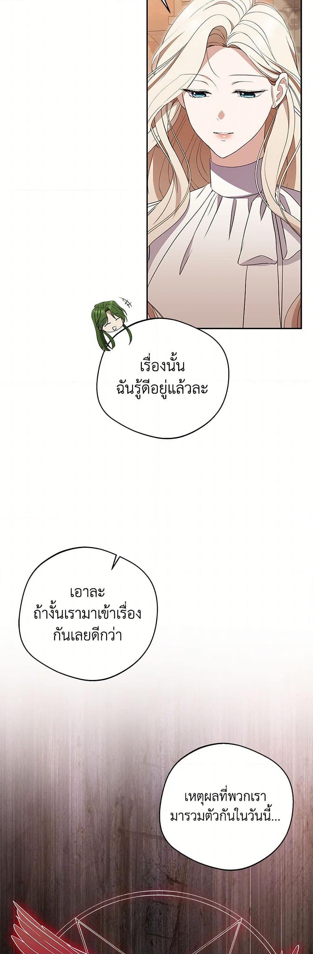 Manga-lc-com อ่านมังงะ อ่านการ์ตูน ออนไลน์ ฟรี There Is No Need to Be Obsessed ตอนที่ 1 2 3 4 5 6 7 8 9 10 11 12 13 14 ฟรี ไม่มีโฆษณา Manga-lc - อ่าน มังงะ อ่าน การ์ตูน ออนไลน์ อ่านมังงะ ฟรี