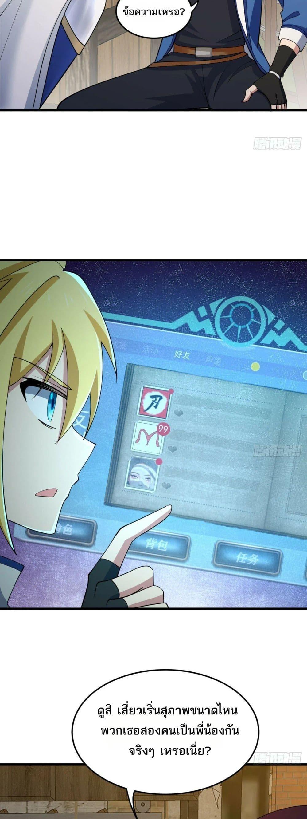 Manga-lc-com อ่านมังงะ อ่านการ์ตูน ออนไลน์ ฟรี The Beta Server For A Thousand Years ตอนที่ 1 2 3 4 5 6 7 8 9 10 11 12 13 14 ฟรี ไม่มีโฆษณา Manga-lc - อ่าน มังงะ อ่าน การ์ตูน ออนไลน์ อ่านมังงะ ฟรี