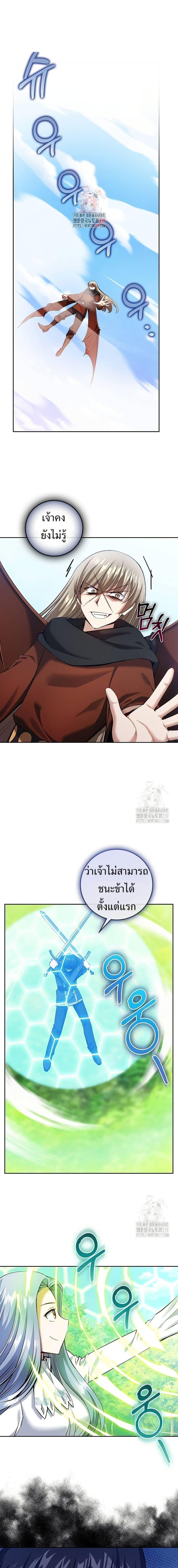 Manga-lc-com อ่านมังงะ อ่านการ์ตูน ออนไลน์ ฟรี Kill the Emperor ตอนที่ 1 2 3 4 5 6 7 8 9 10 11 12 13 14 ฟรี ไม่มีโฆษณา Manga-lc - อ่าน มังงะ อ่าน การ์ตูน ออนไลน์ อ่านมังงะ ฟรี